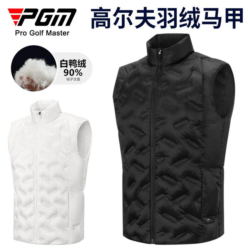 【元素運動】PGM 高爾夫男裝羽絨馬甲秋冬季保暖鴨絨填充舒適立領golf外套