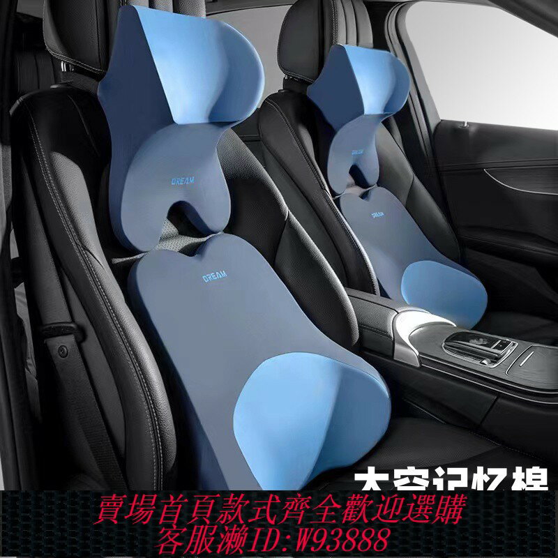 {臺灣公司貨 可打統編}汽車腰靠護腰神器車用座椅腰託頭枕靠枕車載腰靠墊護頸枕頭專用墊