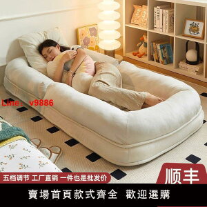 【台灣公司可開發票】人類狗窩床人用懶人沙發可睡可躺陽臺單人巨大榻榻米網紅臥室房間
