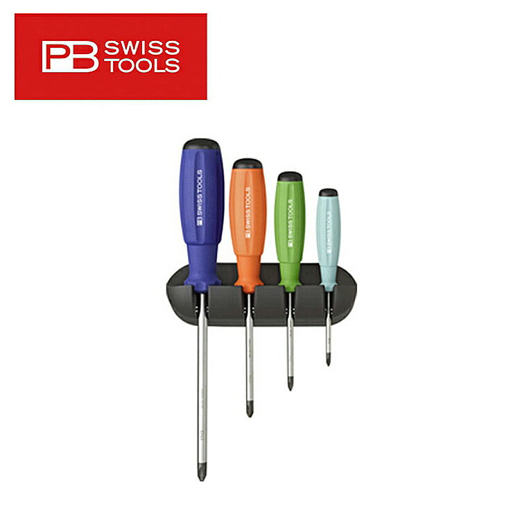 【免運費】瑞士 PB SWISS TOOLS 4支組彩虹系列十字起子 PB 8242.RB 螺絲起子專業精品 瑞士 PB SWISS TOOLS 4支組彩虹系列十字起子 PB 8242.RB 螺絲起子 專業精品
