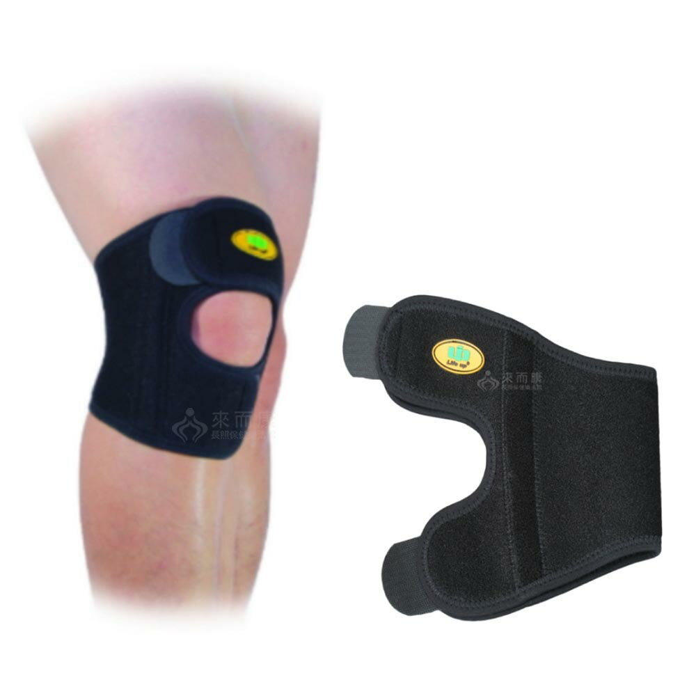 來而康 以勒優品 肢體裝具 (未滅菌) KN-01 蝴蝶型調整型護膝 護具 醫療護膝 KN01