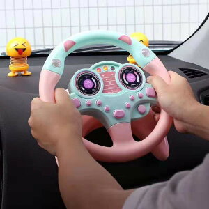 抖音同款副駕駛方向盤 方向盤 方向盤玩具 模擬駕駛仿真方向盤 兒童早教益智玩具 兒童仿真方向盤 小朋友副駕駛方向盤
