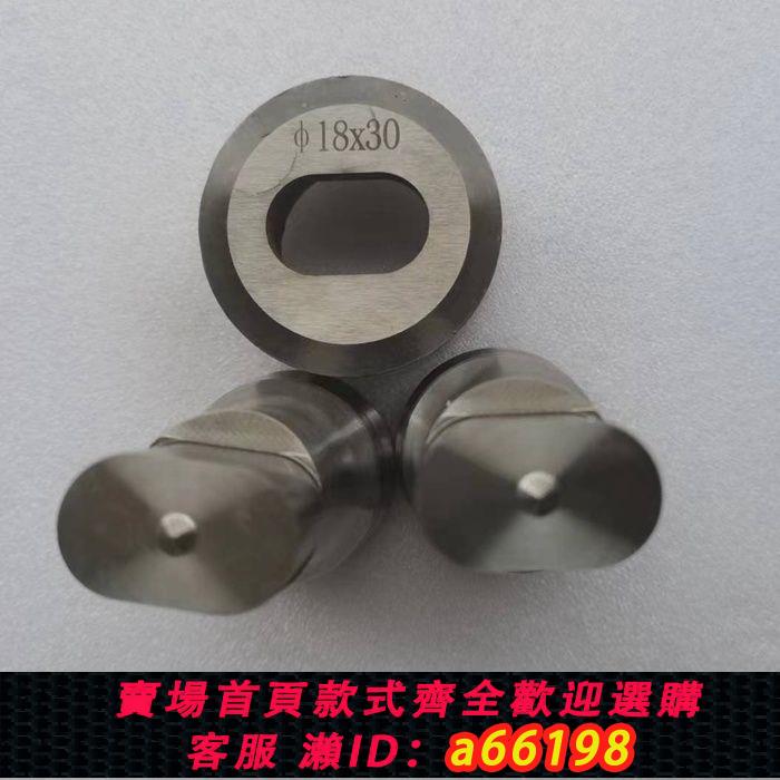 【臺灣公司 可開發票】Q35Y液壓聯合沖剪機沖孔模具沖床圓孔腰孔方孔沖頭沖針沖壓模定做