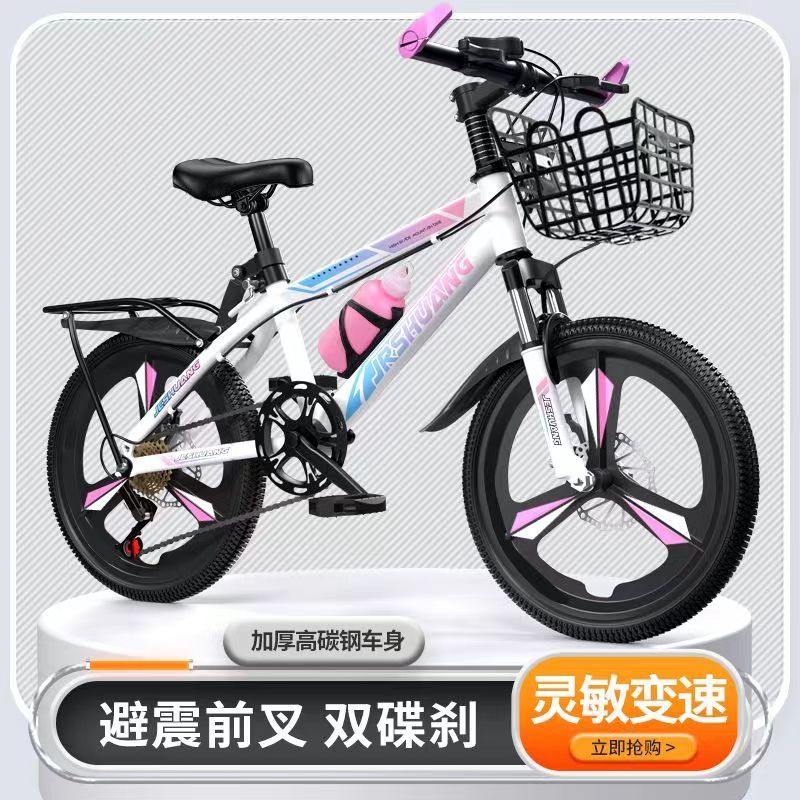 新款兒童自行車 8到15歲男孩女孩變速山地車 中大童小學生20寸單車