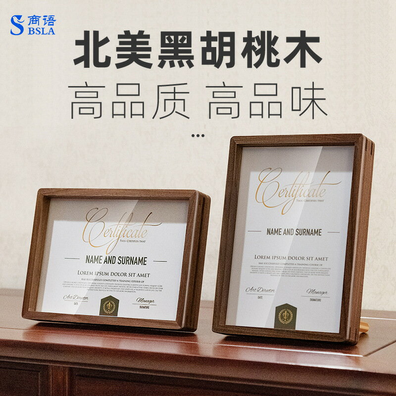 A4榮譽授權證書框水晶玻璃相框高檔實木獎牌獎狀專利展示框擺臺 全館免運