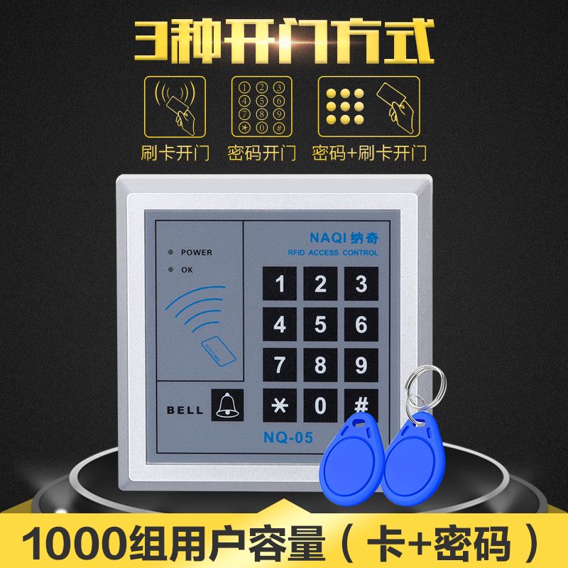 【台灣公司 超低價】刷卡電子門禁系統套裝電磁鎖玻璃門磁力鎖雙門密碼鎖門禁機一體機 1