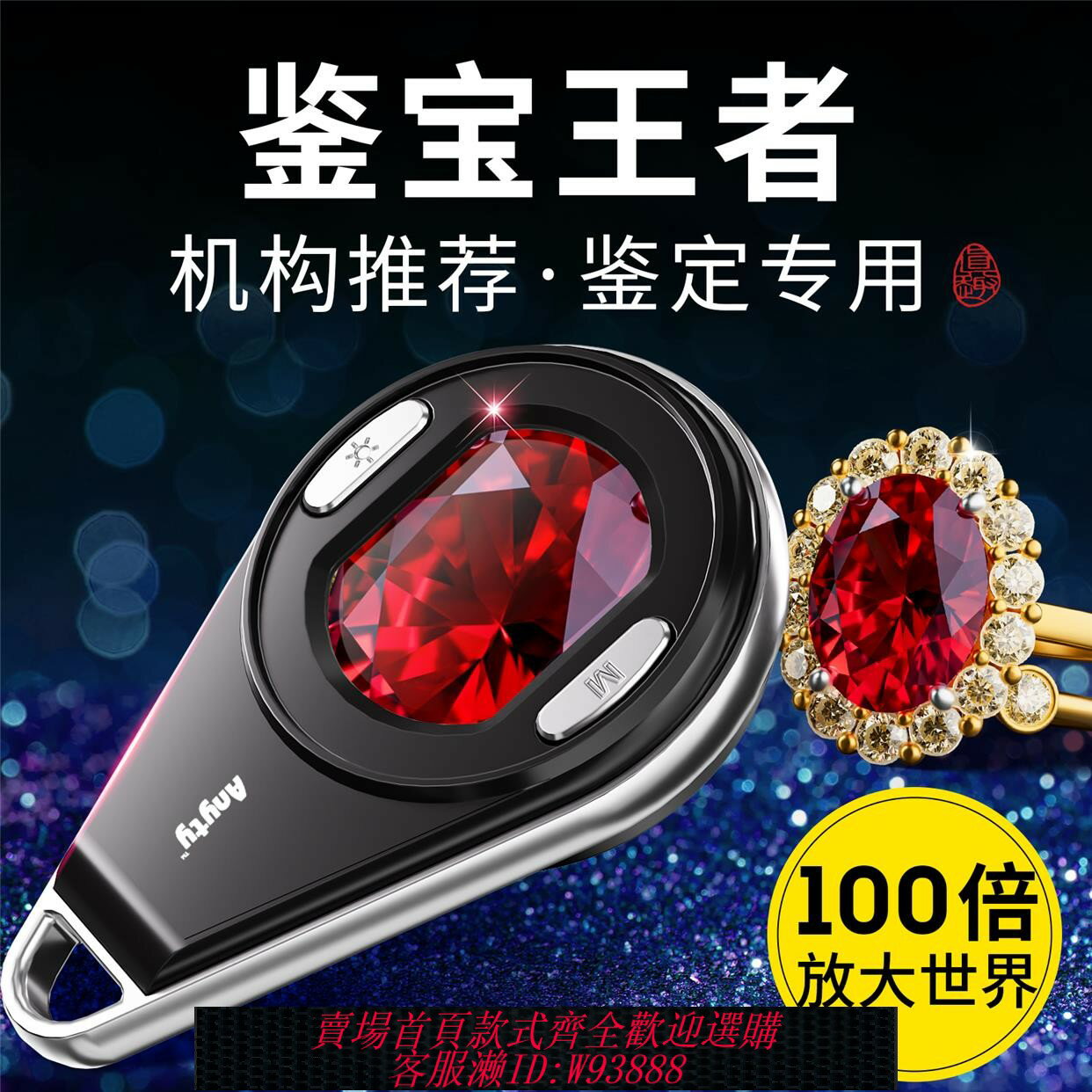{臺灣公司貨 可打統編}高倍顯微鏡高畫質數碼放大鏡鑒定專用100倍高畫質正品手持便捷珠寶電子放大鏡帶led燈奢飾品文玩古玩玉石鉆石手錶