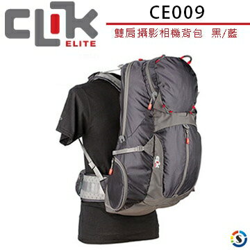 CLIK ELITE CE009 雙肩包 美國戶外攝影品牌 Obscura(藍色)