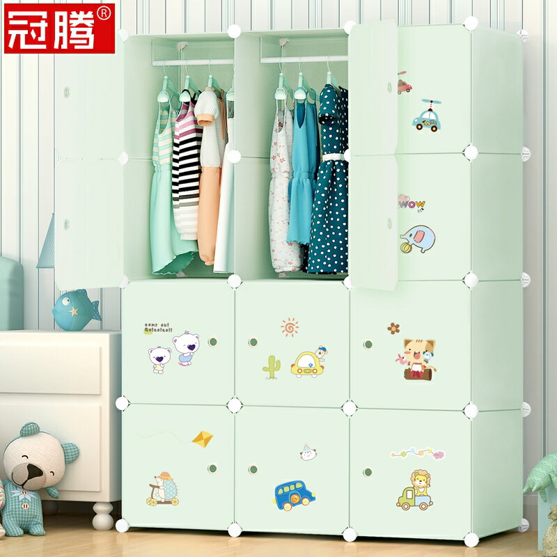 兒童收納柜抽屜式自由組合儲物柜臥室家具塑料男童寶寶收納小衣柜