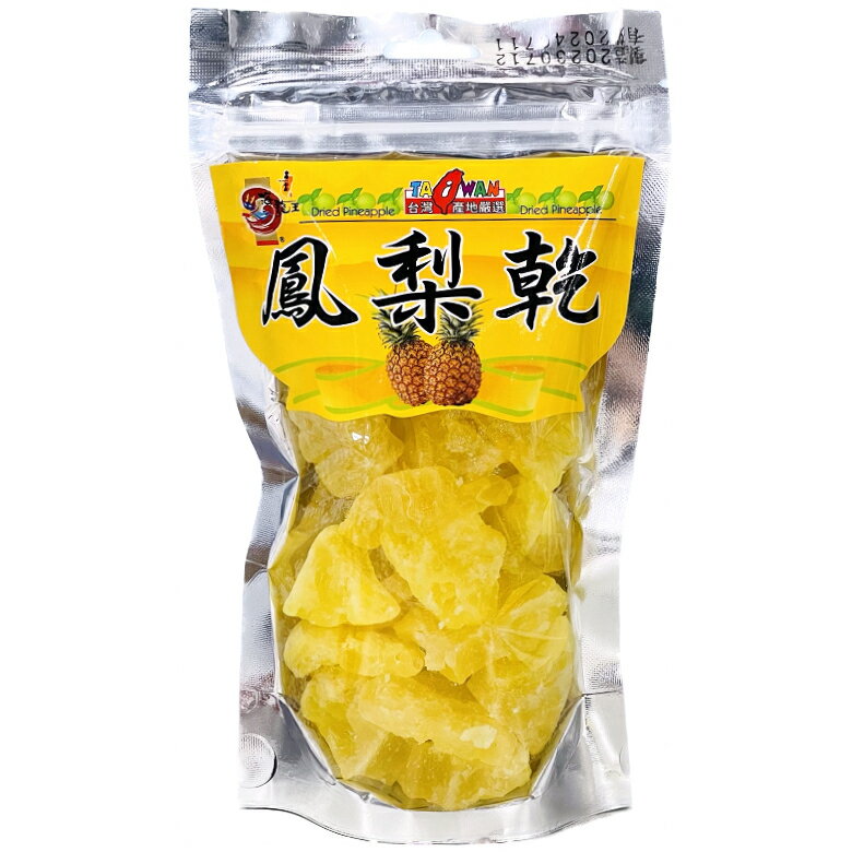 海龍王 鳳梨乾(200g/包) [大買家]