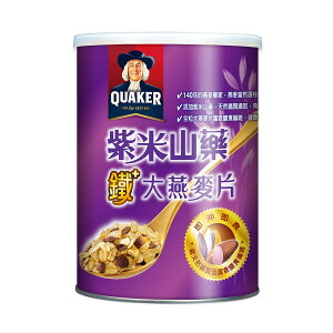 桂格紫米山藥大燕麥片 700g
