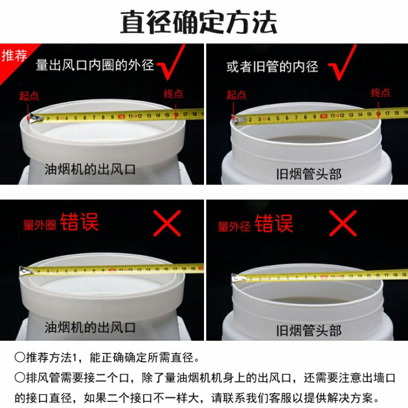 油煙機排煙管 排氣管道 廚房加厚PE塑膠排風伸縮通風波紋軟管