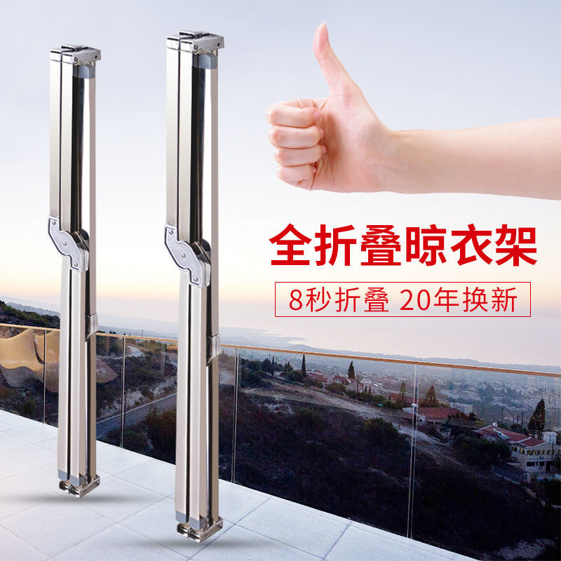 簡易晾衣架折疊家用曬掛落地室內外防風陽臺曬涼衣桿被子伸縮神器