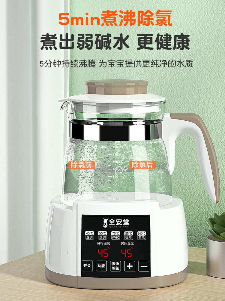 電熱燒水壺熱水家用恒溫泡茶專用全自動智能保溫一體煮開水器小型