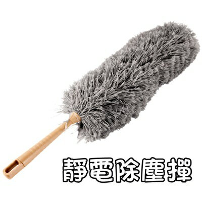 除塵撣 靜電撣子-360度彎曲易清洗可伸縮清潔工具73pp500【獨家進口】【米蘭精品】