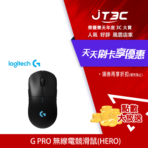 【最高22%回饋+299免運】Logitech 羅技 G PRO 無線電競滑鼠(HERO)★(7-11滿299免運)