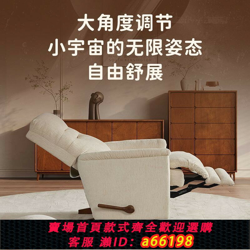 【臺灣公司 可開發票】【送贈品】LAZBOY樂至寶布藝沙發進口功能單人懶人躺椅單椅小戶型584B小宇宙