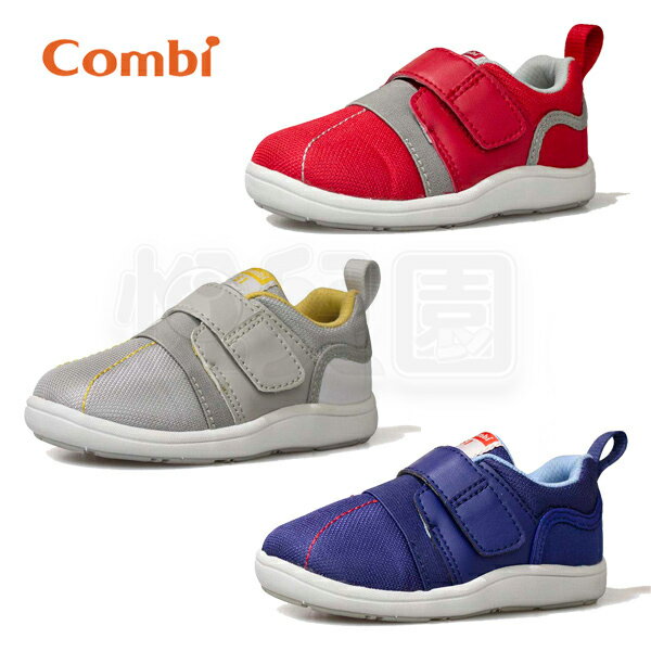【出清價】Combi 康貝 NICEWALK 醫學級成長機能鞋A01-紅/灰/藍【悅兒園婦幼生活館】