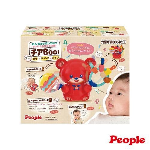 People 歡樂Boo!音樂小熊(TB163)1000元