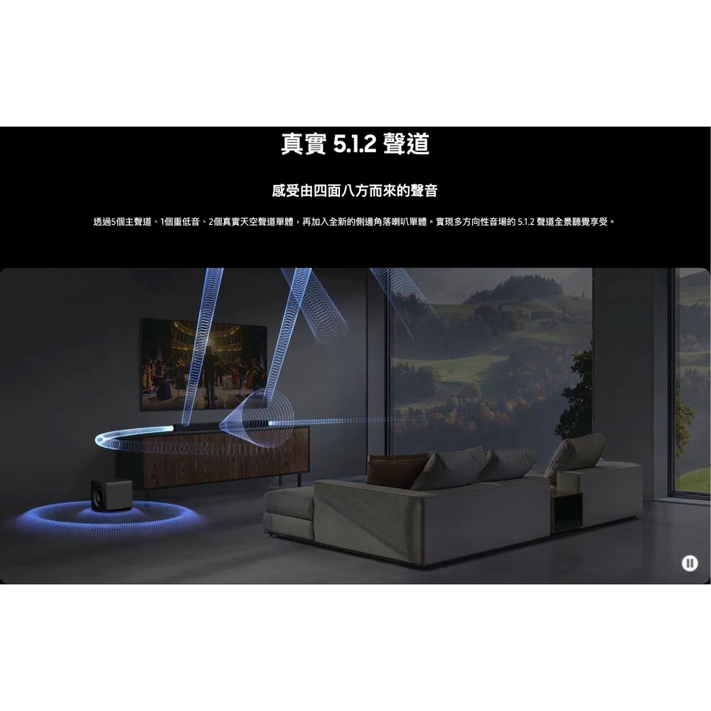 ♥本周送腳架 隔日配♥三星 HW-Q800F  聲霸 5.1.2聲道 3