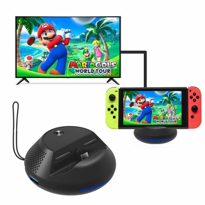 【現貨】任天堂 SWITCH HDMI 散熱便攜式轉接底座 轉接大螢幕 充電支架 Nintendo Switch