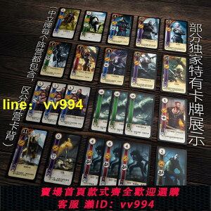 巫師3實體昆特牌全套高端周邊大型桌游中文收藏卡片COS豪華年度版