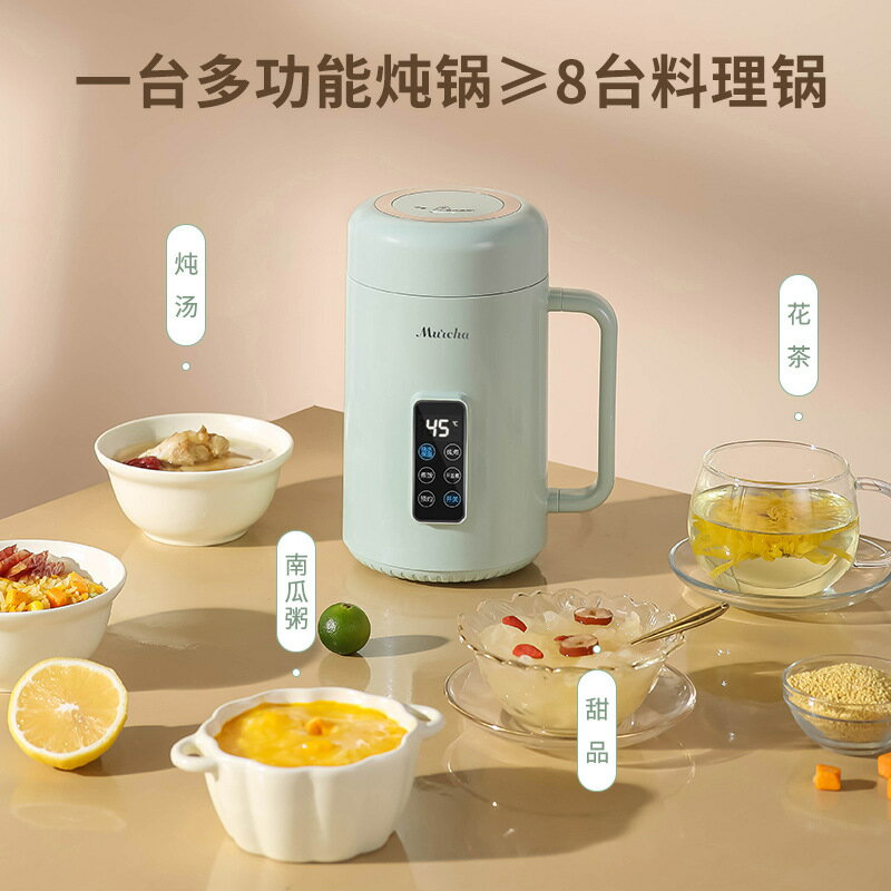 出口臺灣110V伏便攜式智慧電燉杯家用迷你1L旅行煲粥電燉鍋電煮鍋