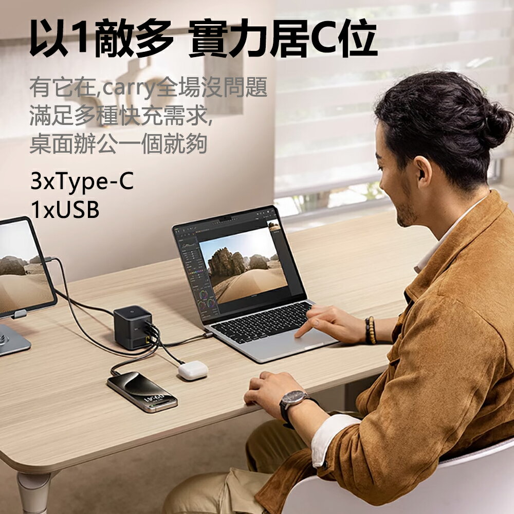 Baseus倍思 Nomos伸縮線桌面充CCNMS100CC 3C+1U 100W【APP享6%回饋】 4