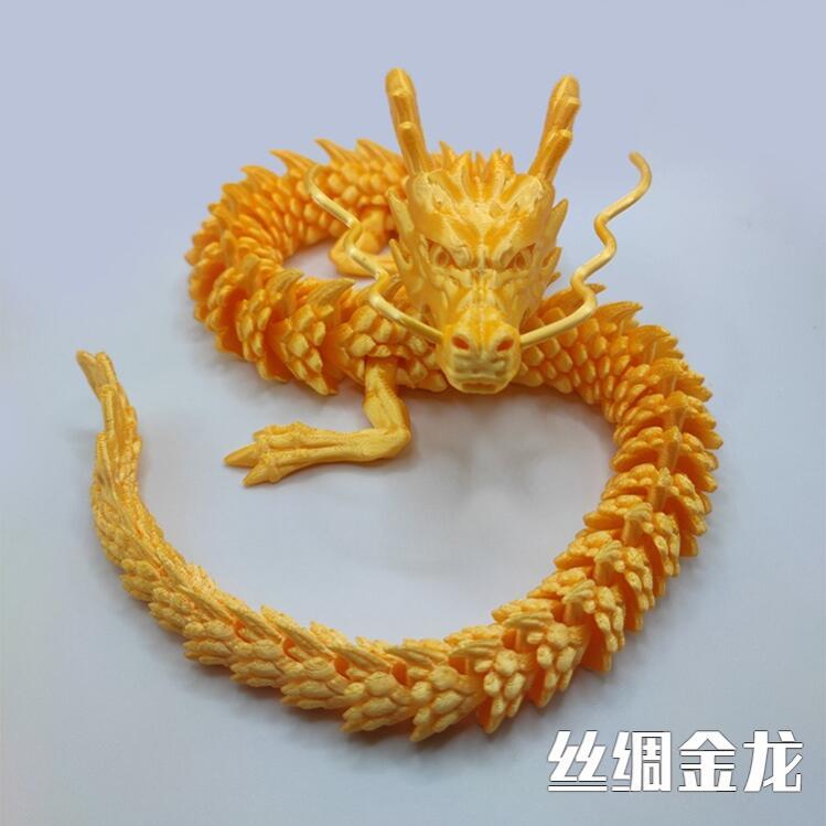 【免運】中國龍 生肖龍擺件 3d列印 關節可活動 創意擺件 飾品模型 figure 魚缸造景