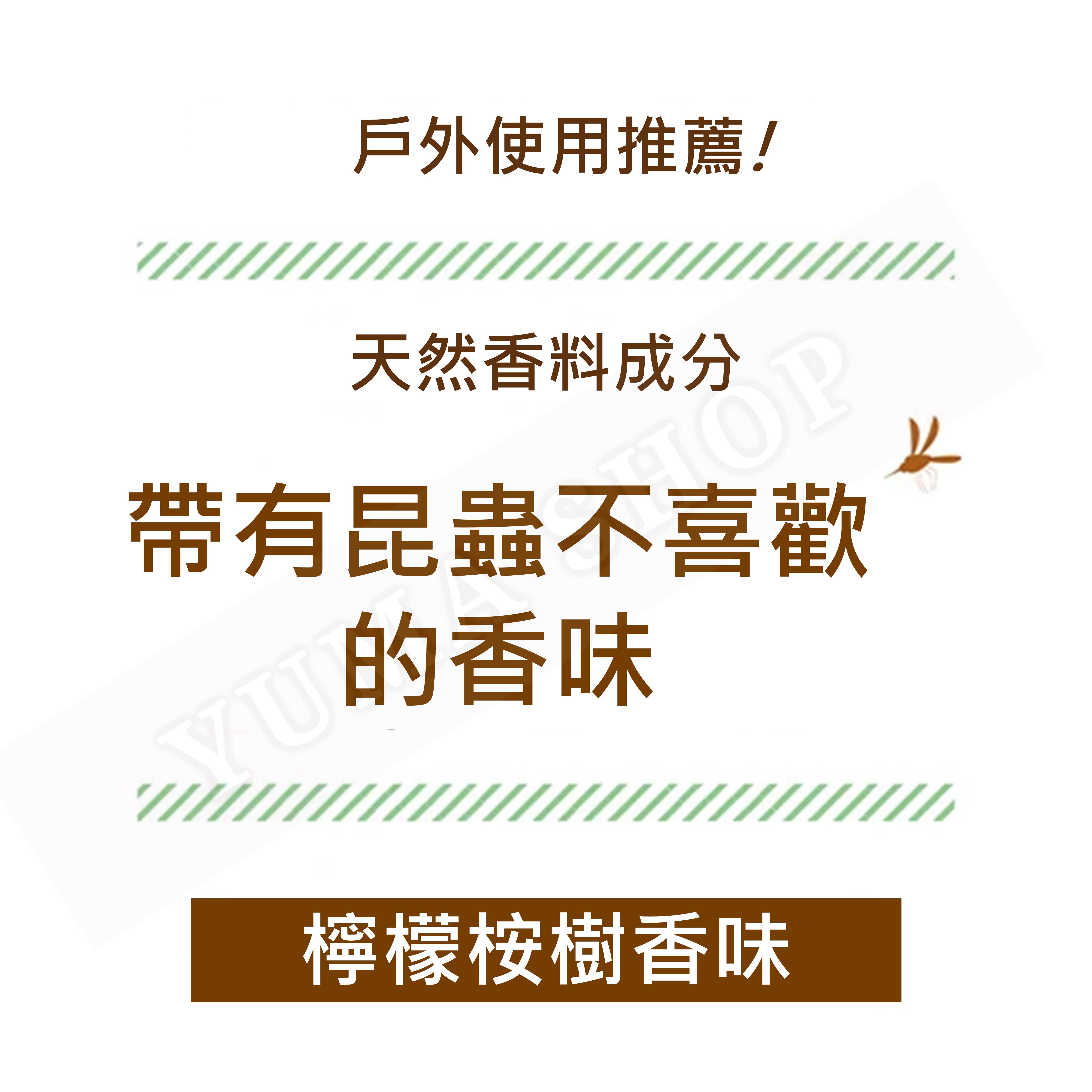 日本 🇯🇵 戶外香氛熊 帶有昆蟲不喜歡的氣味的熊 吉祥物♪ 戶外熊 5