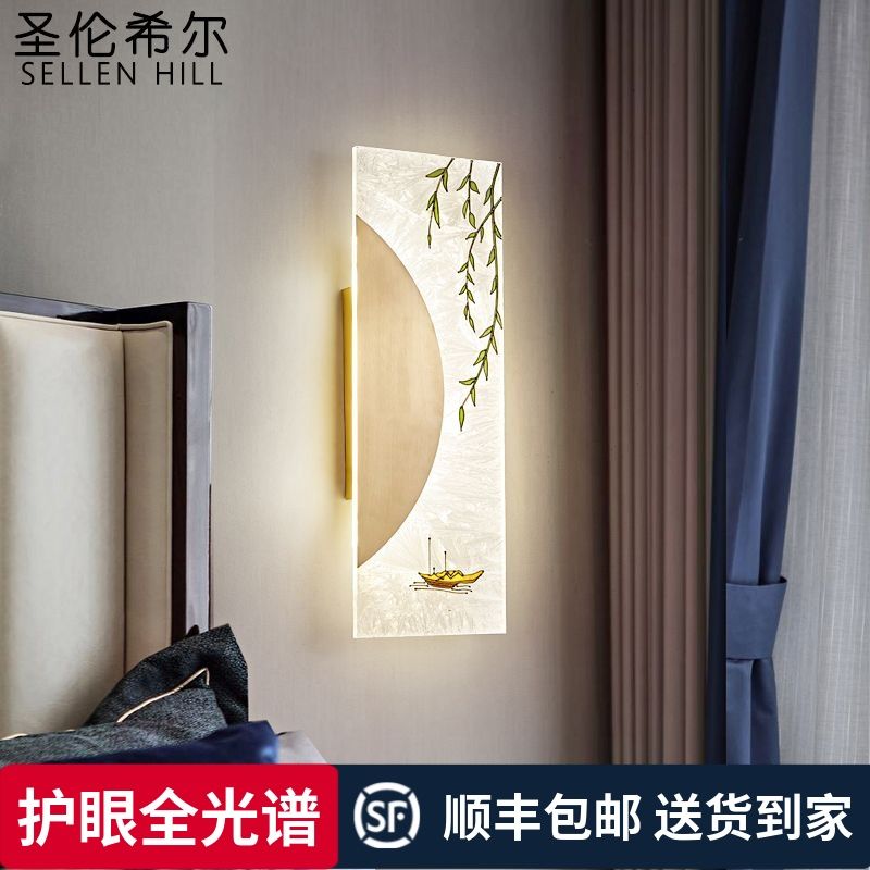附發票 壁掛燈 床頭燈 琺瑯彩新中式床頭燈現代簡約中國風客廳燈創意電視墻家用全銅壁燈
