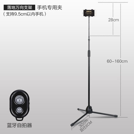 手機三腳架 手機支架直播落地架子三腳架懶人平板電腦ipad通用桌面女床上用看電視神器網紅多功能新款宿舍拍照支撐架床頭『XY2410』