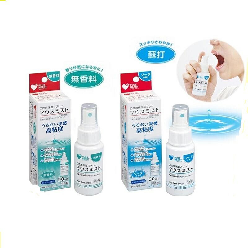 Osaki 日製口腔保濕凝膠噴劑50ml 蘇打/無香料 保濕噴劑、玻尿酸、膠原蛋白、口腔長效保濕 憨吉小舖