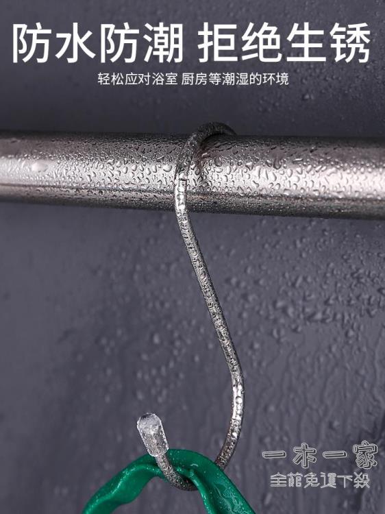 掛鉤 不銹鋼s型掛鉤曬香腸臘肉廚具房大號多功能免打孔金屬鐵尖單勾子 2