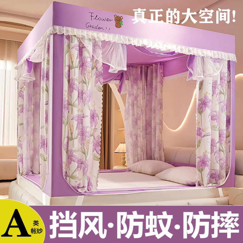 【台灣公司 超低價】防摔蚊帳拉鏈坐床家用臥室蒙古包一體式遮光床簾2024新款防塵擋風 1