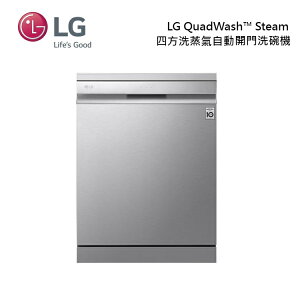 LG 樂金 DFB335HS 14人份 四方洗蒸氣自動開門洗碗機
