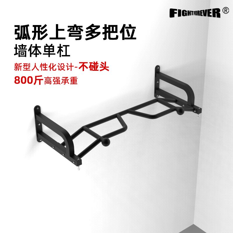 {臺灣公司 可開發票 快速出貨} 門上家用墻體單槓引體向上多把位兒童成人雲梯拉伸指力球訓練健身