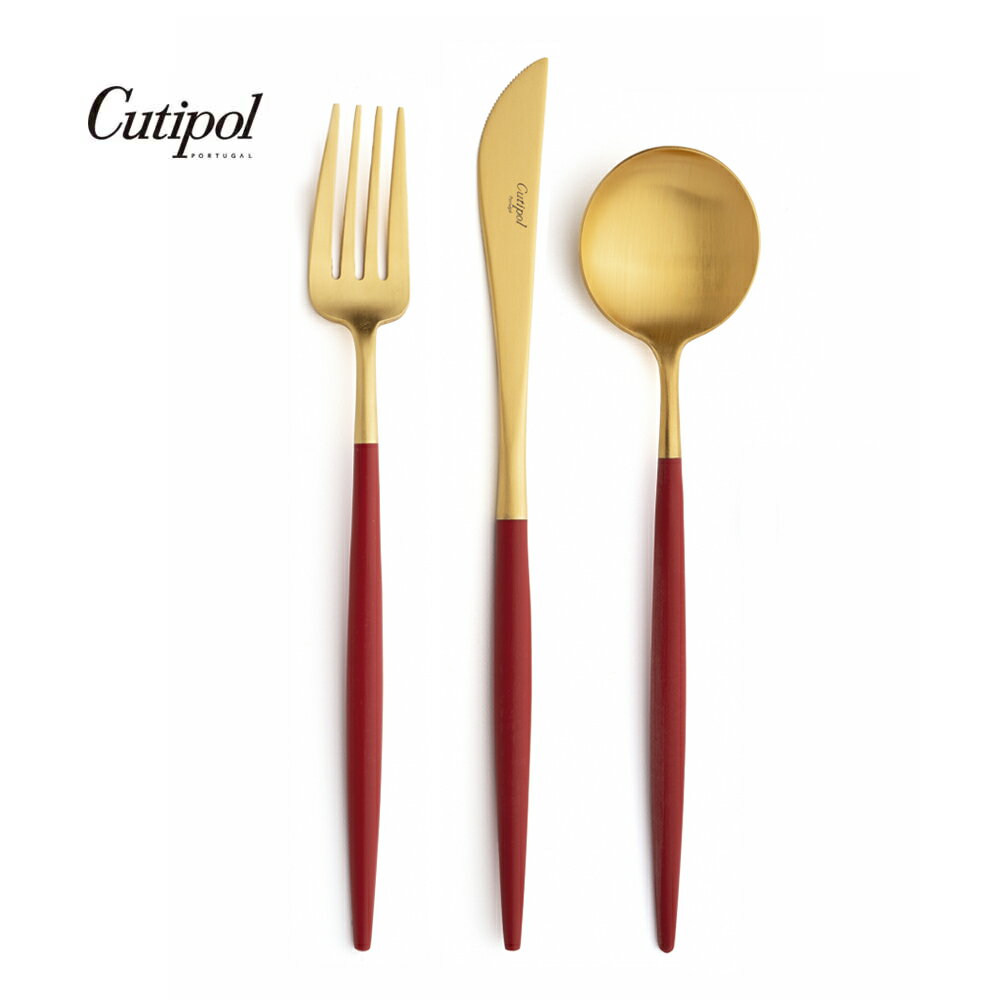葡萄牙 Cutipol GOA系列個人餐具3件組-主餐刀+叉+匙 (紅金)
