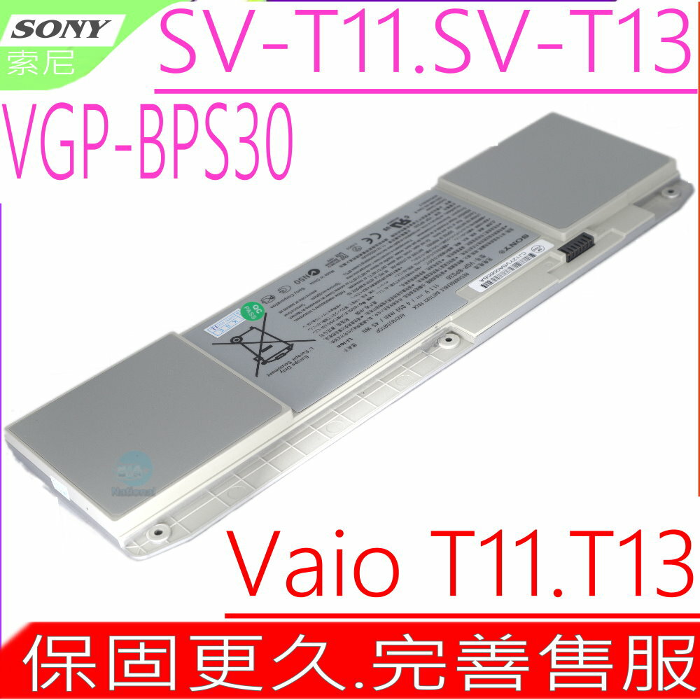 SONY VGPBPS30 VGP-BPS30 電池(原裝) 索尼T11 T13 SVT11 SVT13 SVT1115FG SVT111A11W SVT111A11L