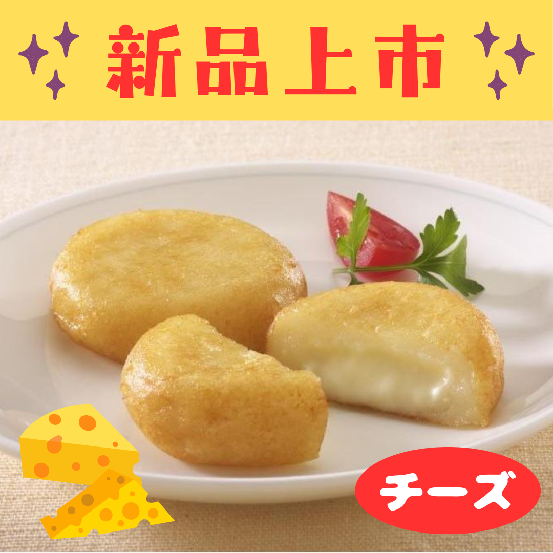 MORITAN 北海道起司風味馬鈴薯餅 800G(20P)