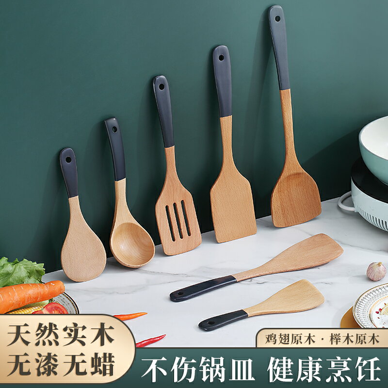 雞翅木炒菜木頭鏟子木鏟不粘鍋專用鍋鏟木質耐高溫家用小木勺廚具