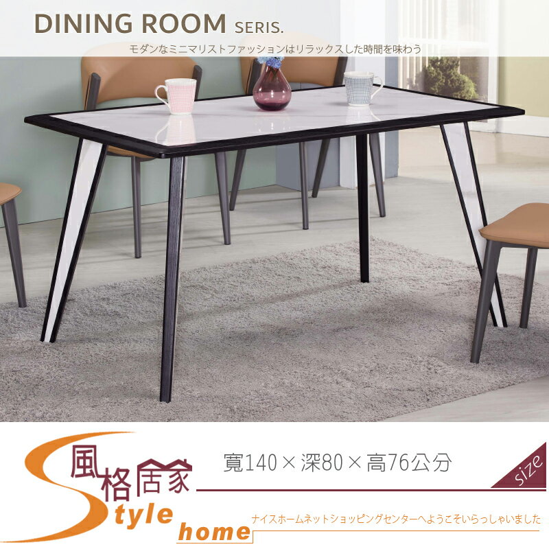 《風格居家Style》岩板造型長方桌(T893)/不含椅 855-01-LA