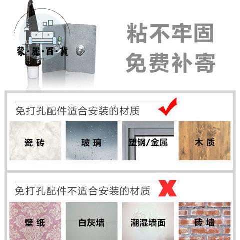 可客製化尺寸 簡易窗簾辦公室隔熱卷簾logo全遮光免打孔陽臺廚房粘貼臥室升降式特惠/全館折扣 可開發票 s5412 8