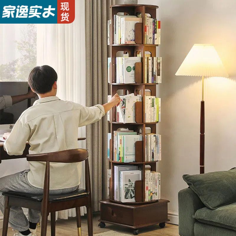 爆殺同行！免運 實木書架 旋轉書架 書架 置物架 家逸實木旋轉書架360度家用書櫃客廳簡約落地可移動靠墻置物架 八折下殺 特價出 可開發票