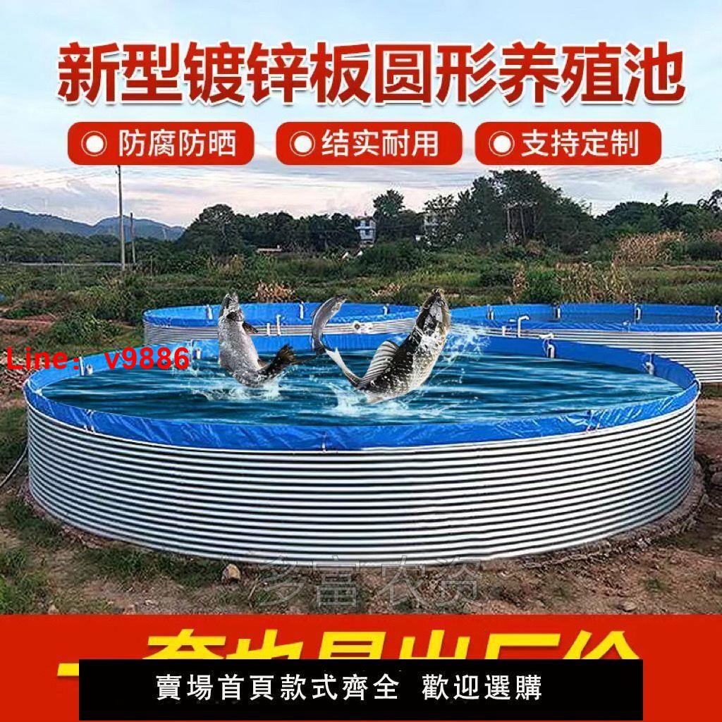 【臺灣公司 超低價】大型鍍鋅板戶外高密度圓形養殖水池刀刮布蓄水池帆布魚池加厚全套