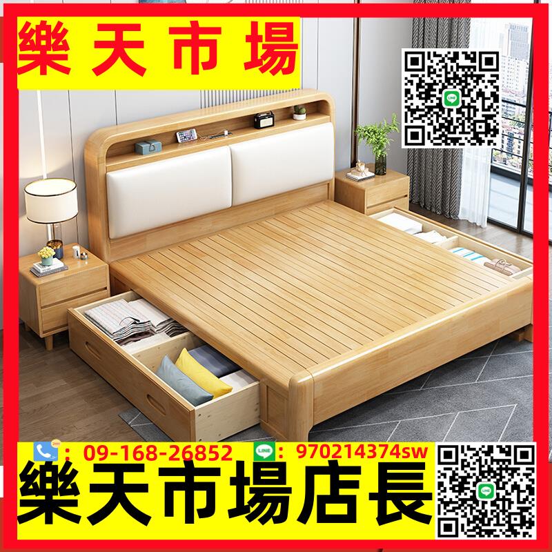 （高品質）北歐實木床現代簡約1.8米雙人床小戶型出租屋1.5m單人日式床儲物