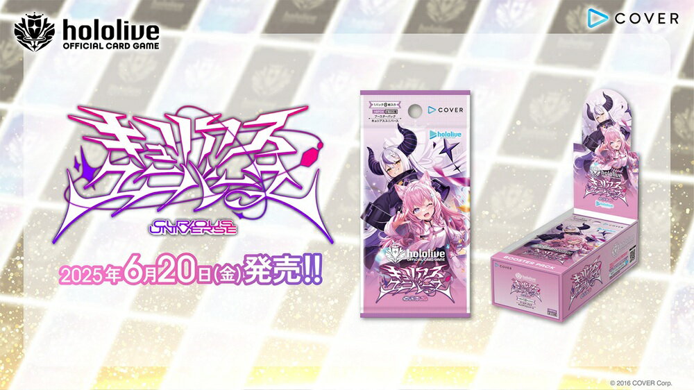 【御玩家】Hololive 官方卡牌遊戲 TCG hBP04 第4彈 補充包 日文版 3