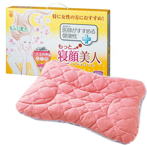 東京西川【日本代購】枕頭 醫生推薦的健康枕–寢顏美人