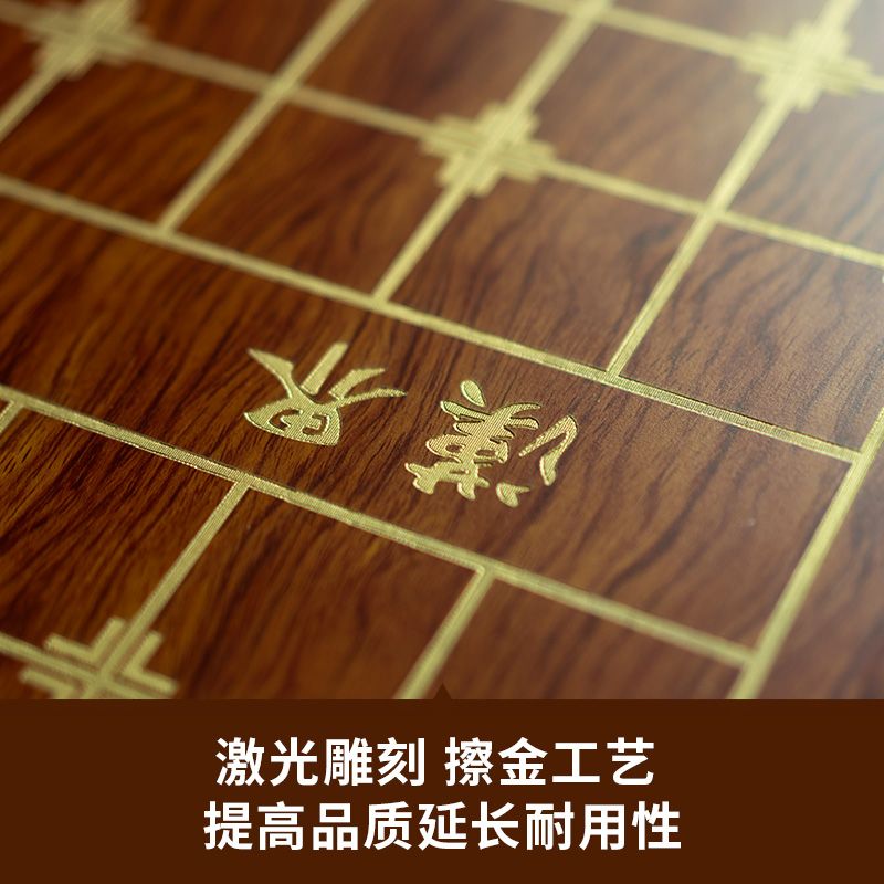 免運 工廠現貨出 特價 象棋 中国象棋 高檔抽屜式中國象棋套裝實木紅木大號成人像棋兒童學生帶棋盤全套特惠/開立發票 特價出 H1114 3