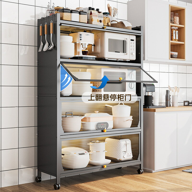廚房置物架落地置物櫃儲物櫃多功能微波爐鍋烤箱櫥櫃收納架帶櫃門